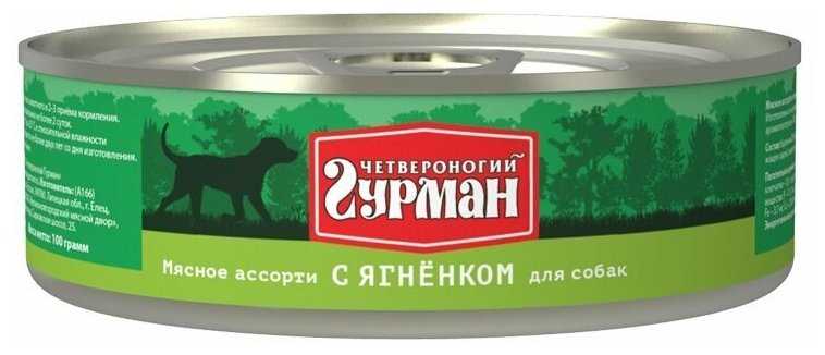 Корм для собак Четвероногий Гурман Мясное ассорти (беззерновой) фотография 8