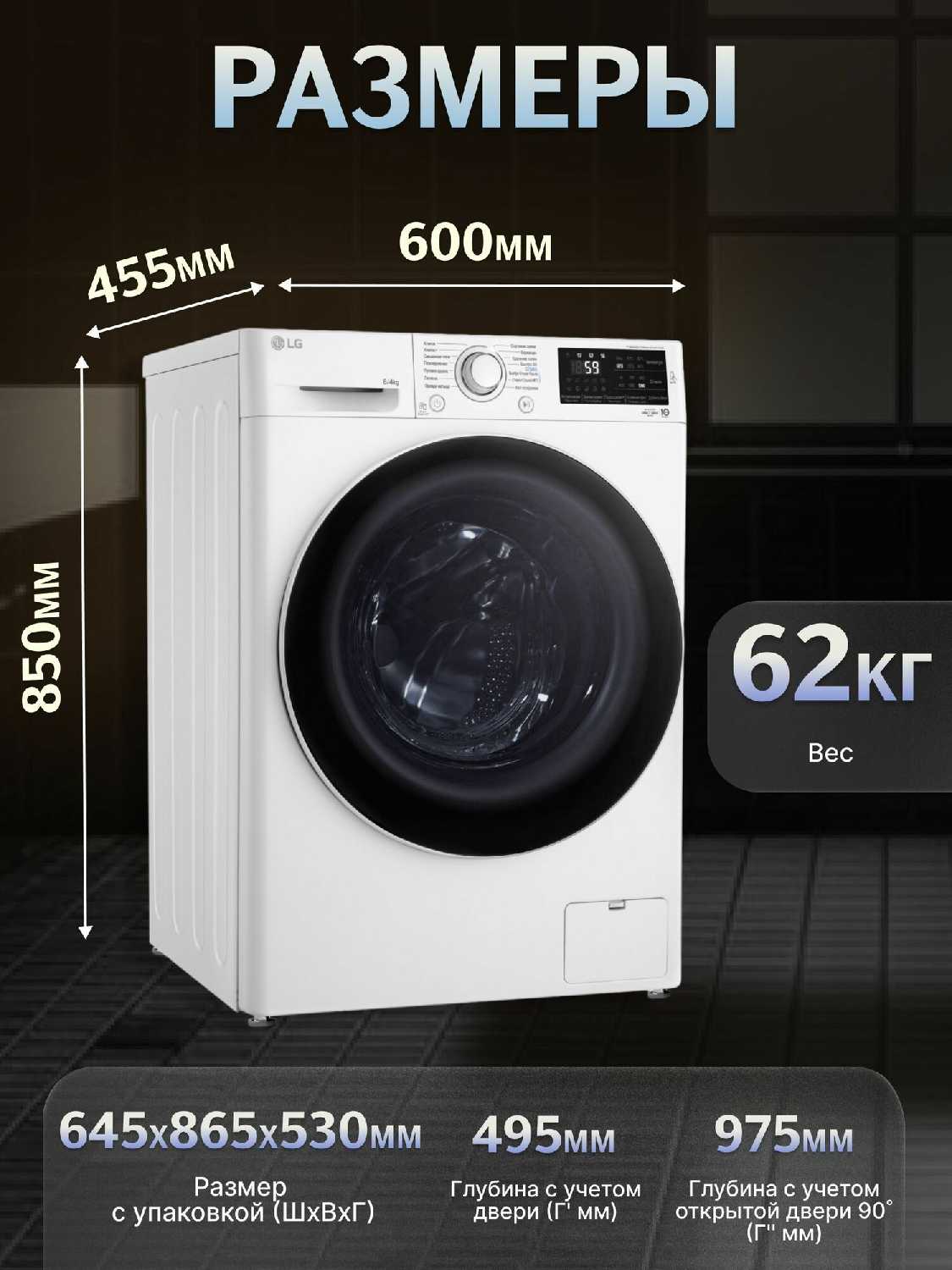 Стирально-сушильная машина LG F2J6NM7W фотография 5