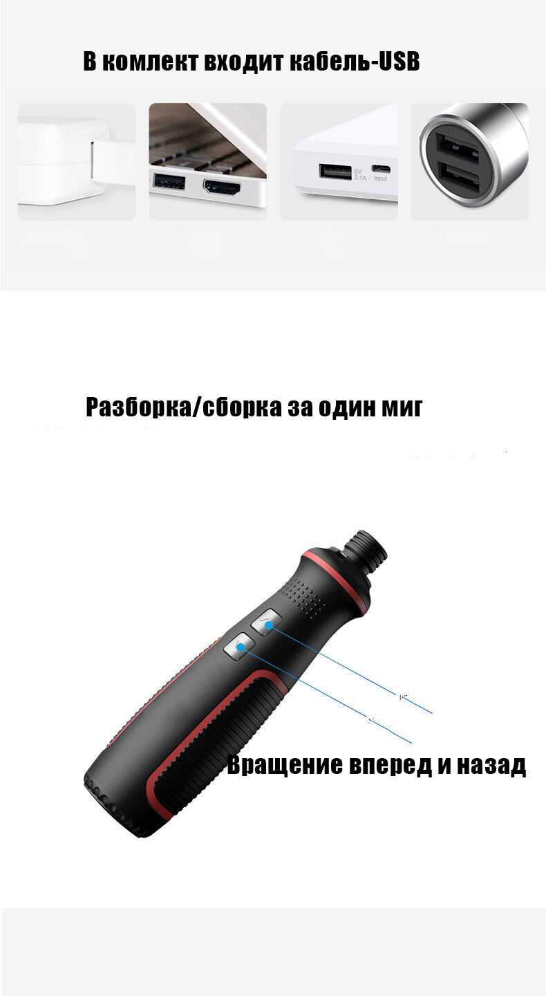 Электрическая отвертка Электрическая отвертка аккумуляторная с набором бит для точных работ фотография 5