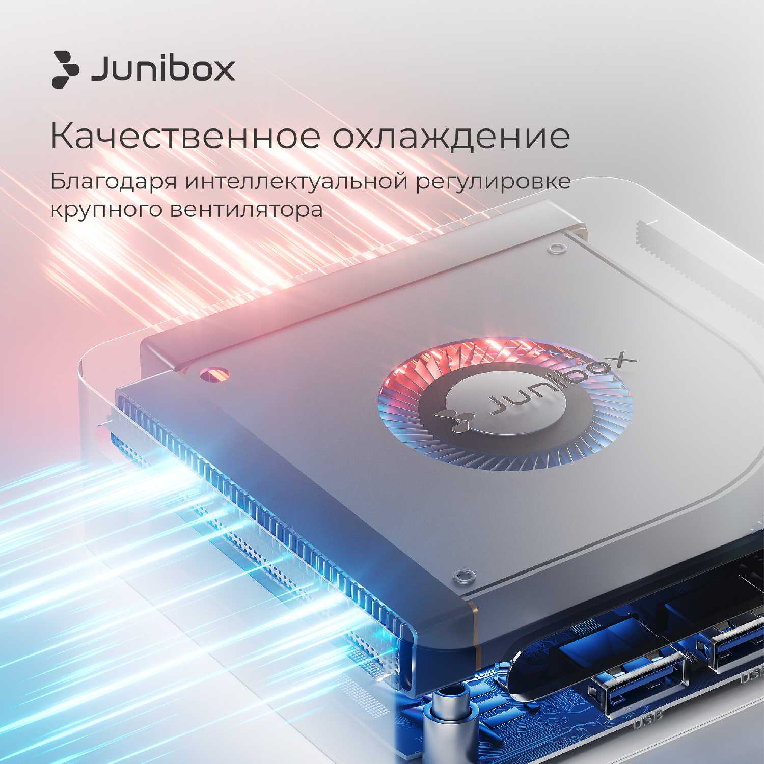 Мини ПК JuniBox i12 (AMD Ryzen 9 5900HX, RAM 16 ГБ, SSD 512 ГБ) фотография 7