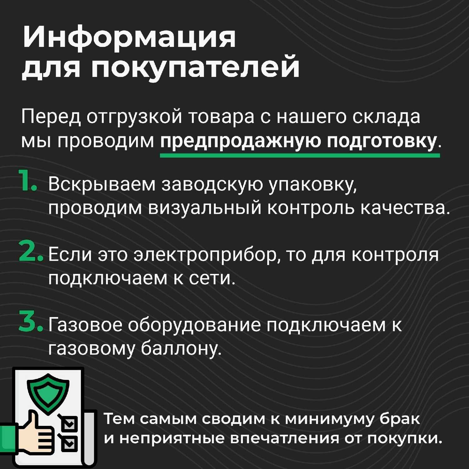 Фекальный насос Сибртех СФН450 фотография 11