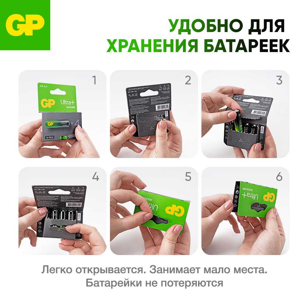 Батарейки G-TECH 15AUPA (8 шт) фотография 6