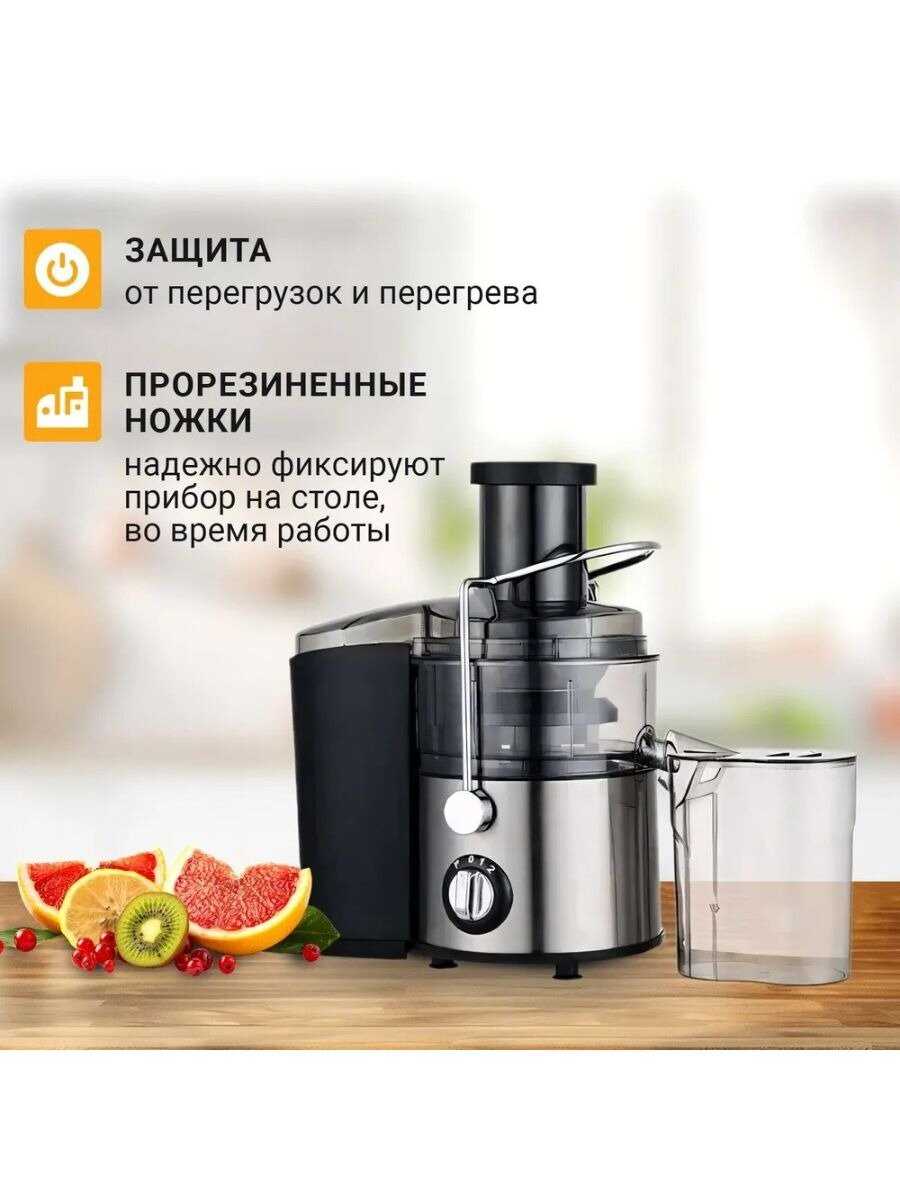 Соковыжималка центробежная домашняя Соковыжималка центробежная (0.3л) фотография 4