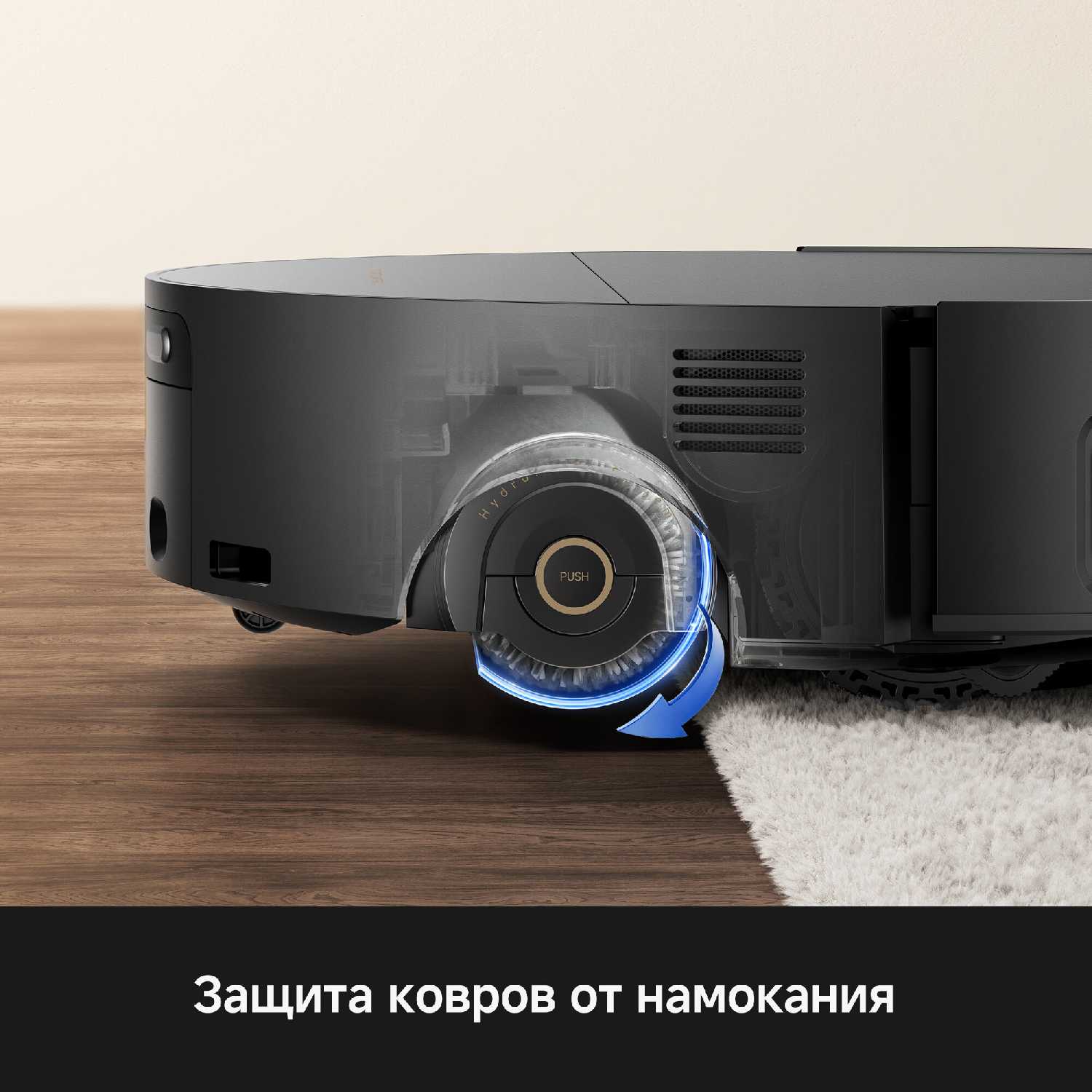 Робот-пылесос Trouver S70 Ultra Roller фотография 5