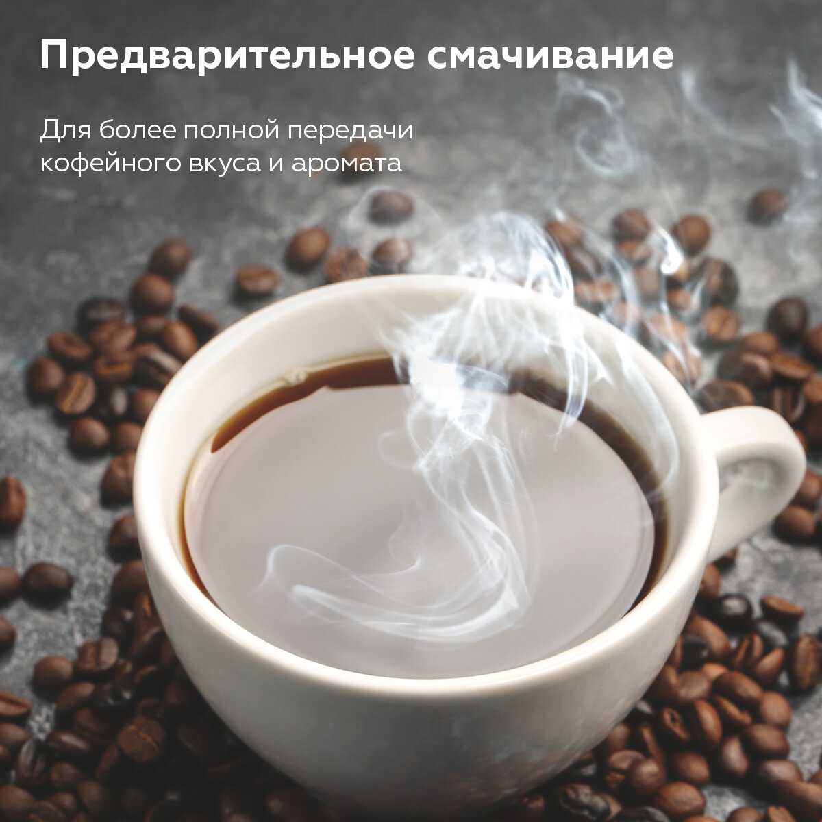 Кофеварка рожковая с капучинатором BQ CM7004 фотография 4