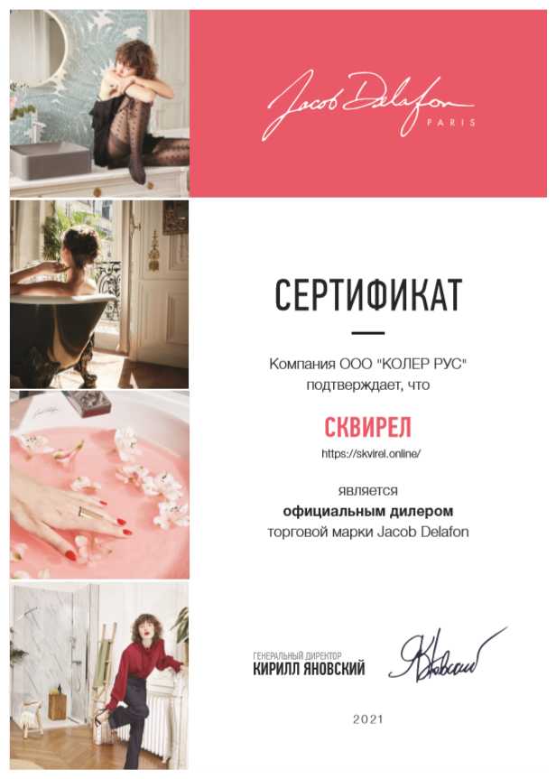 Смеситель для кухни Jacob Delafon Toobi (E7329-CP) фотография 5