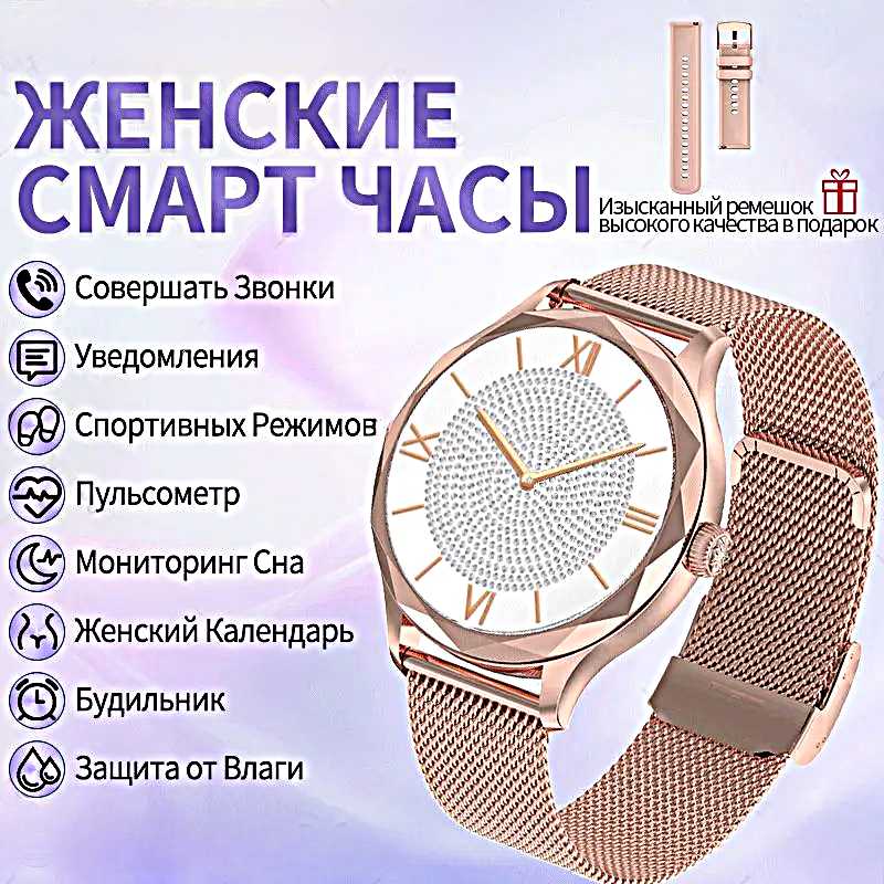 Смарт часы OD8 Умные часы PREMIUM Series (OD8) фотография 10