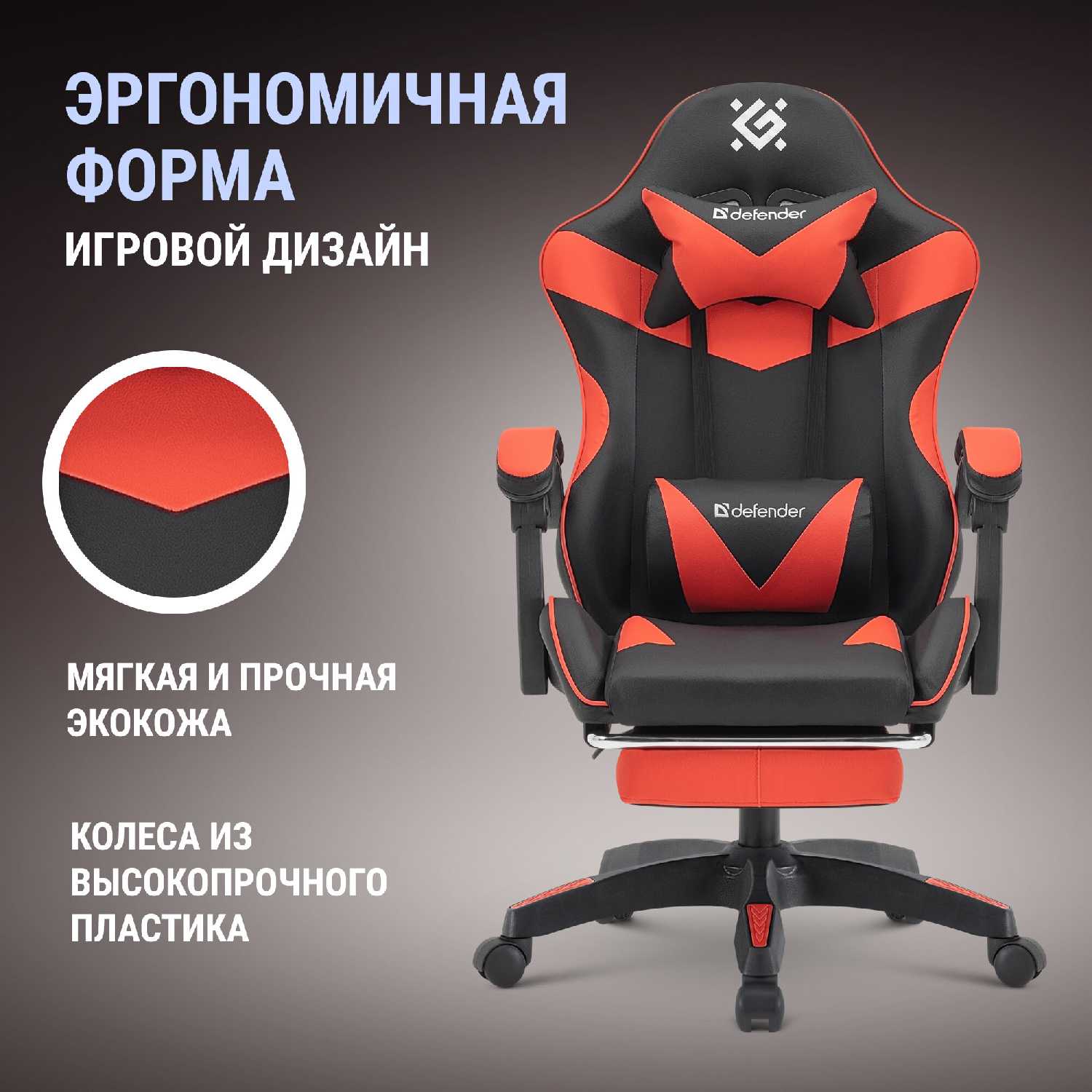 Игровое кресло Tornado фотография 1
