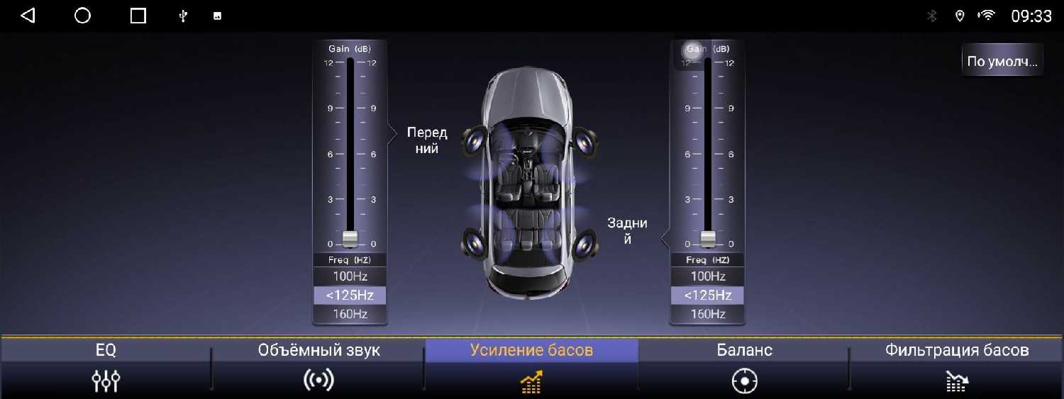 Магнитола Tesla TS10 (E84) для BMW X1 2009 - 2015 фотография 12