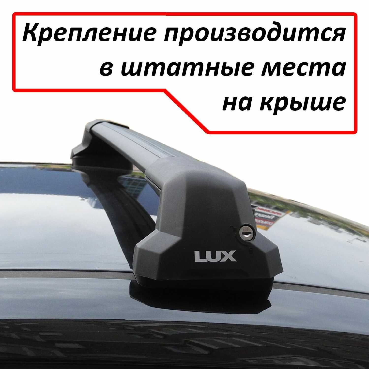 Багажник на крышу Мазда Lux City (Mazda6 GH) фотография 1