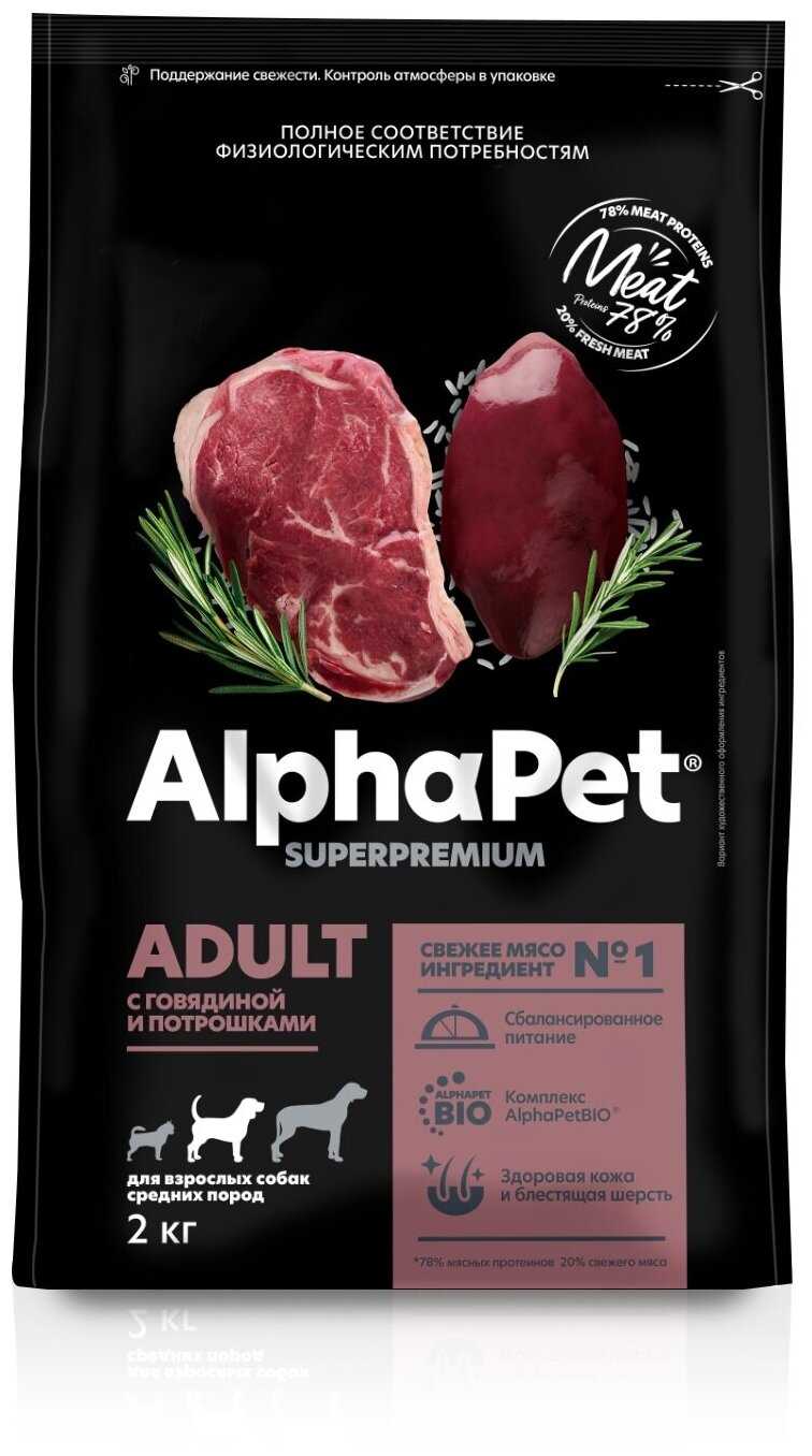 Сухой корм для собак AlphaPet Superpremium фотография 1