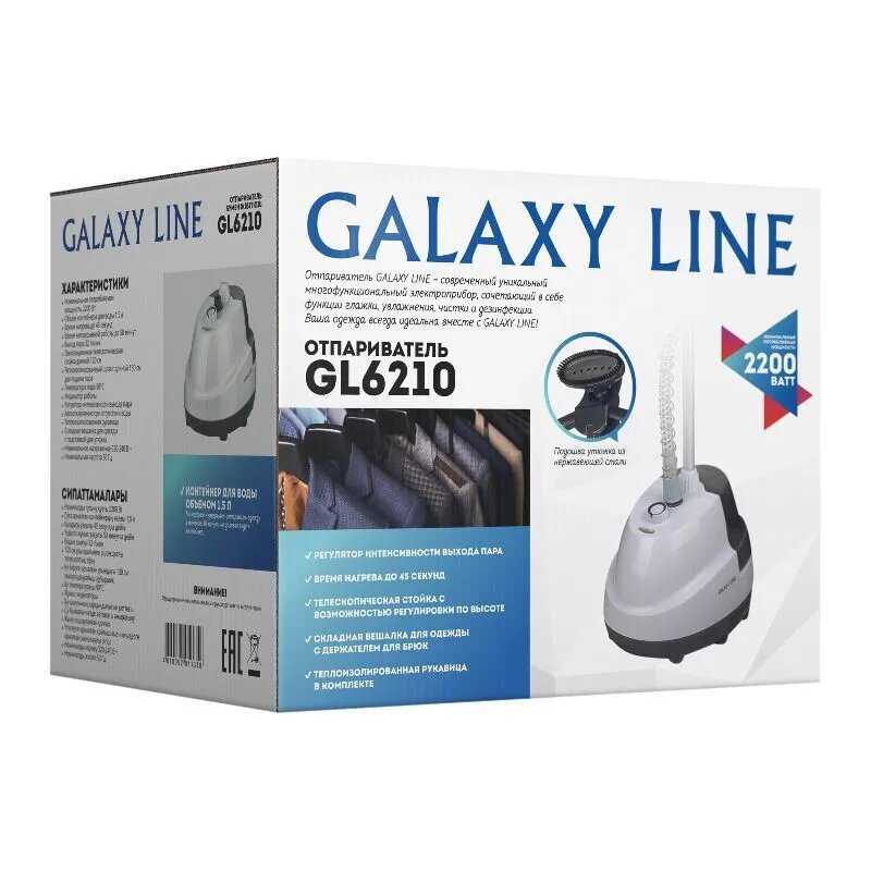 Отпариватель Galaxy LINE GL 6210 фотография 17