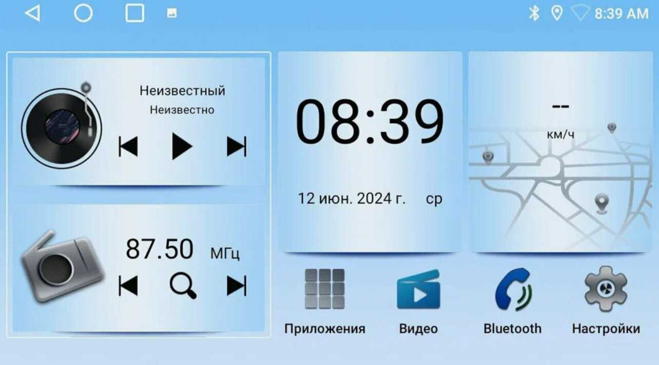 Магнитола для автомобиля Pioneer V9 (4+64) фотография 20