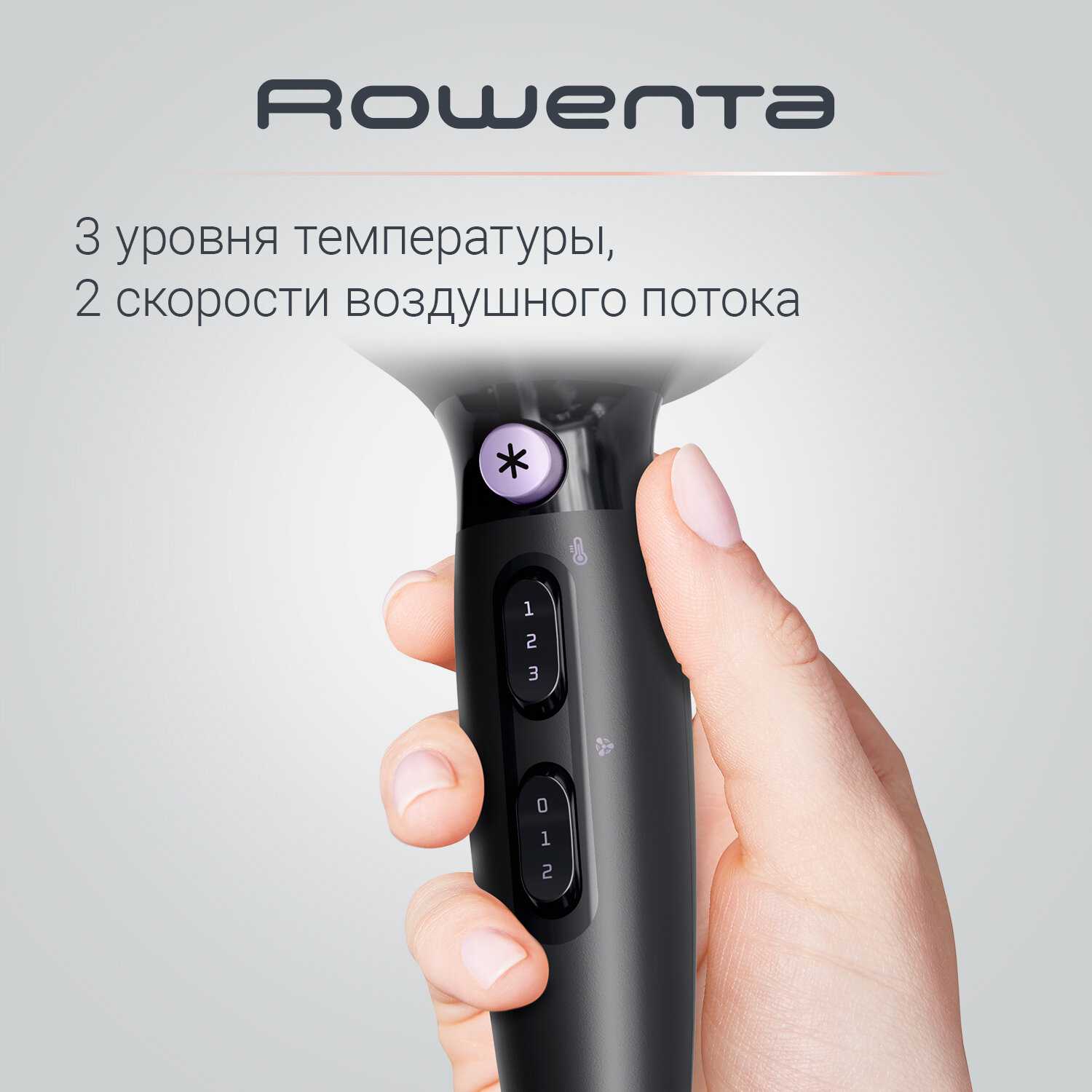 Фен Rowenta Pro Power+ (CV7210F0) фотография 3