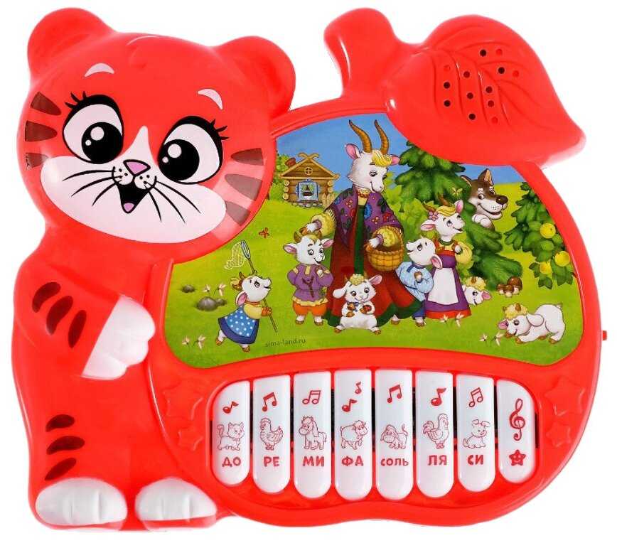 Интерактивная развивающая игрушка Zabiaka Забавные мелодии