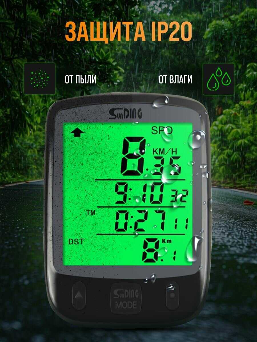 Велокомпьютер Classmark (27 функций) фотография 4