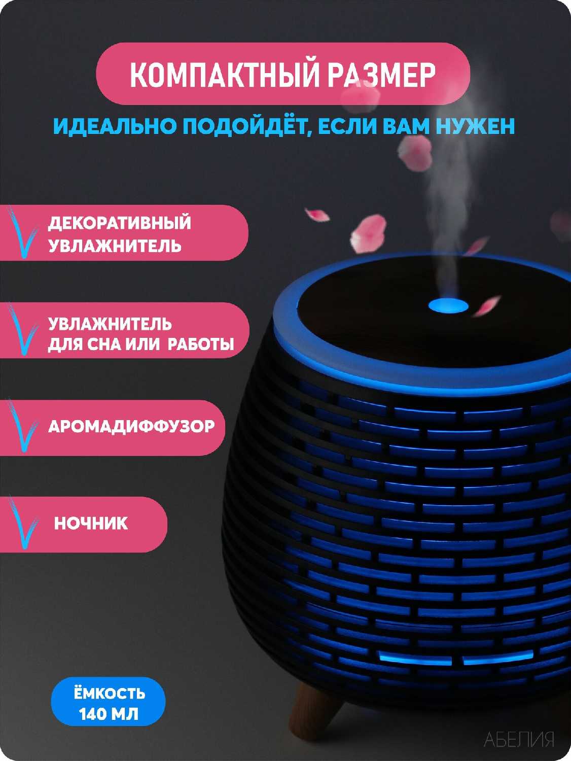 Увлажнитель воздуха Увлажнитель воздуха с подсветкой и эффектом пламени фотография 24