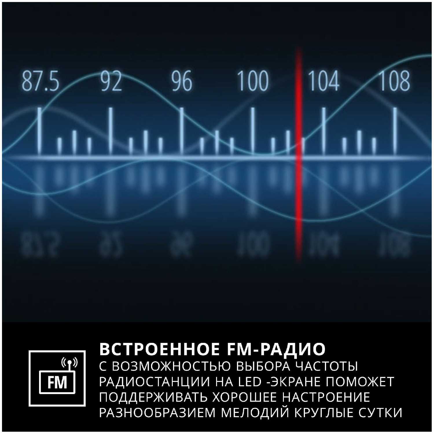 Портативная bluetooth колонка SVEN PS-265 фотография 9