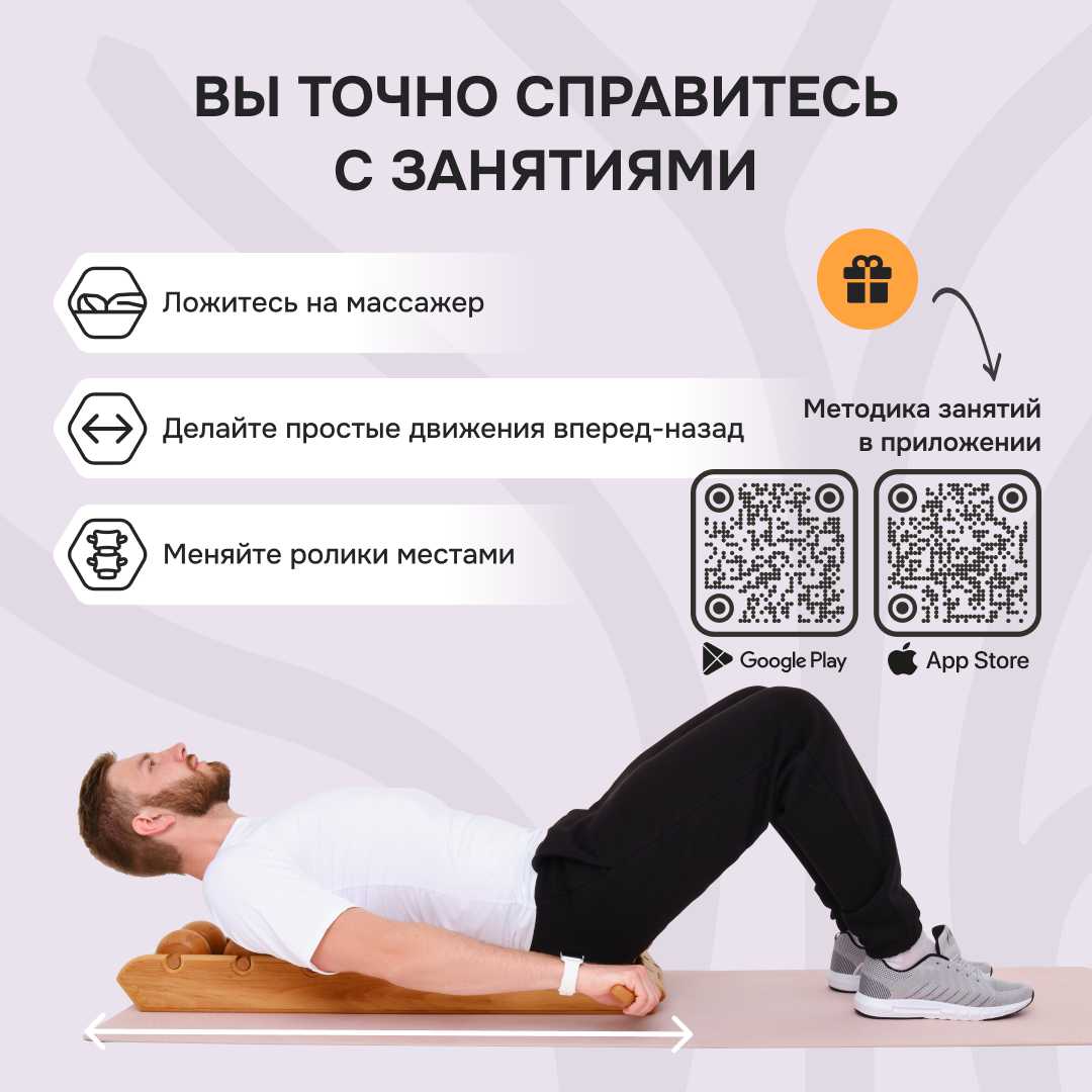 Роликовый массажер Drevmass Роликовый массажер Drevmass (7 роликов) фотография 7