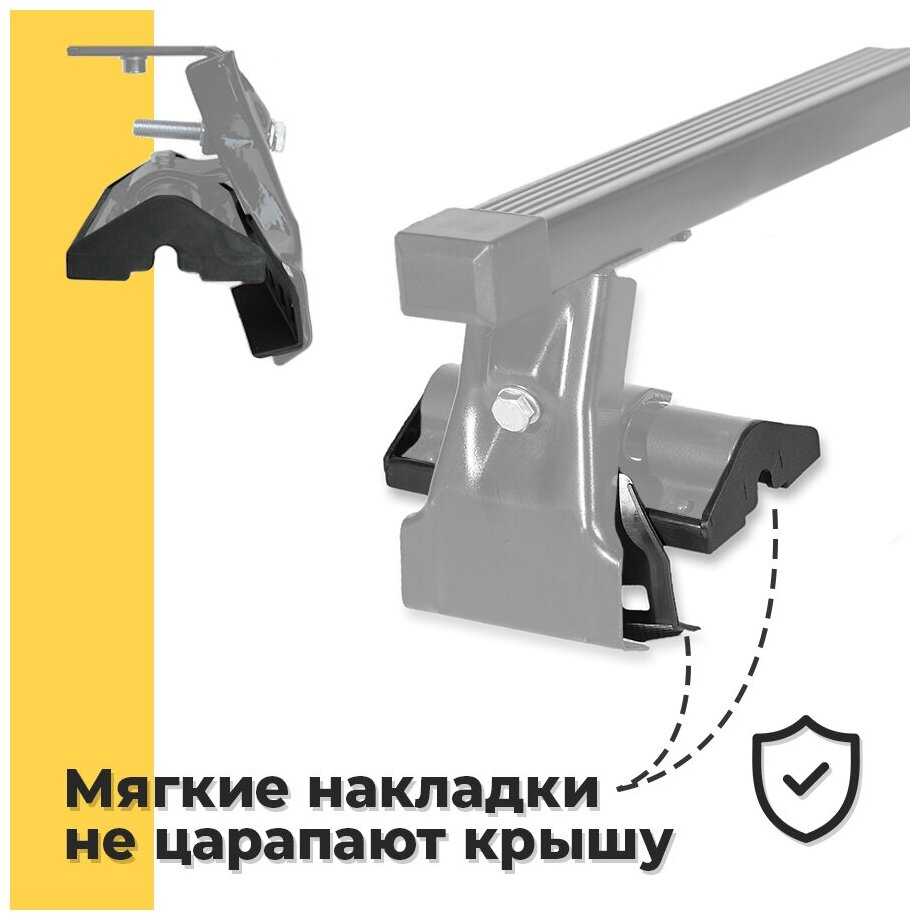 Багажник на крышу Форд Фьюжн 2002-2012 / Ford Fusion 2002-2012 со стальными поперечинами - комплект дуг и креплений фотография 3