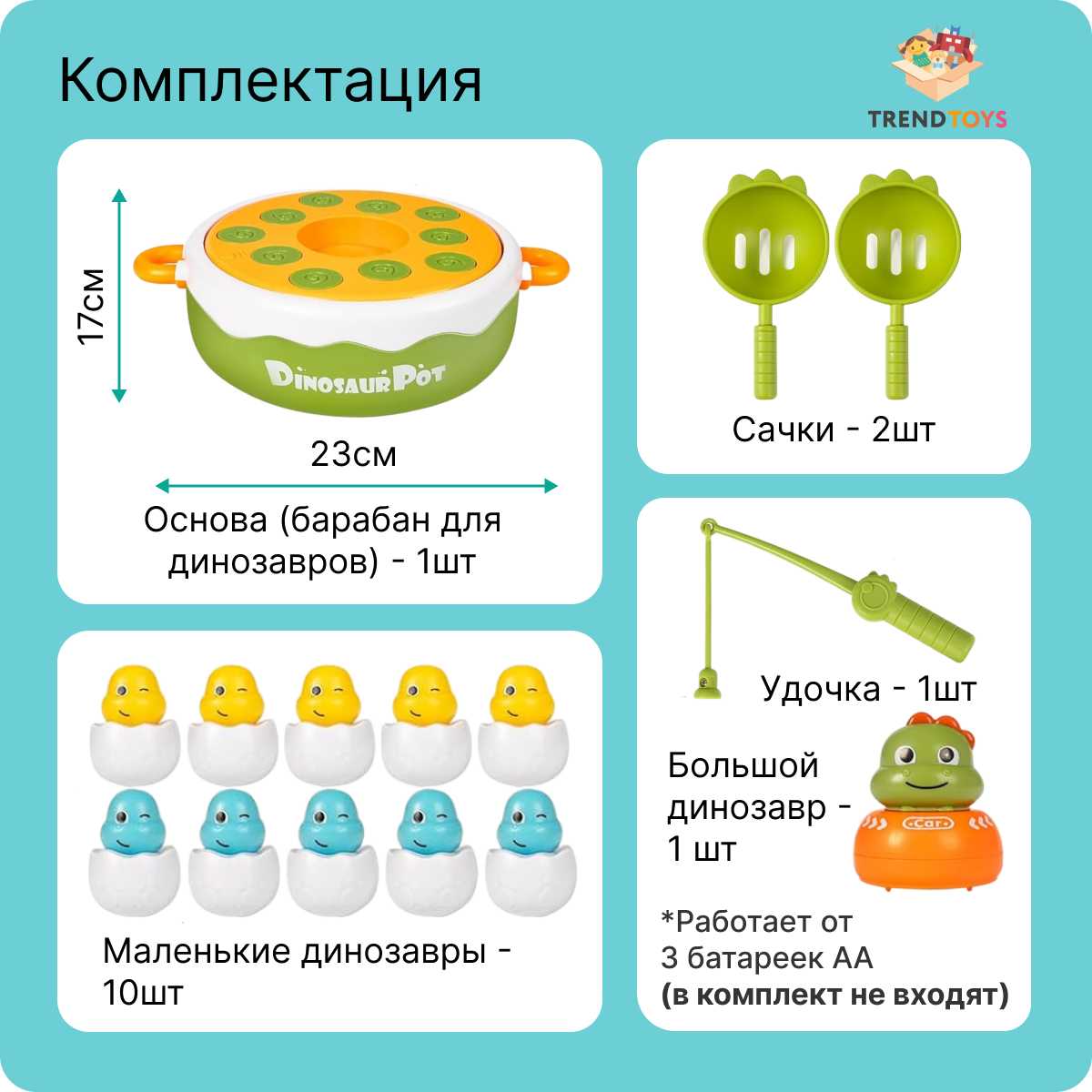Детская игрушка TrendToys Поймай динозаврика фотография 22