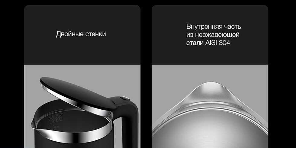 Чайник Viomi Electric Kettle фотография 7