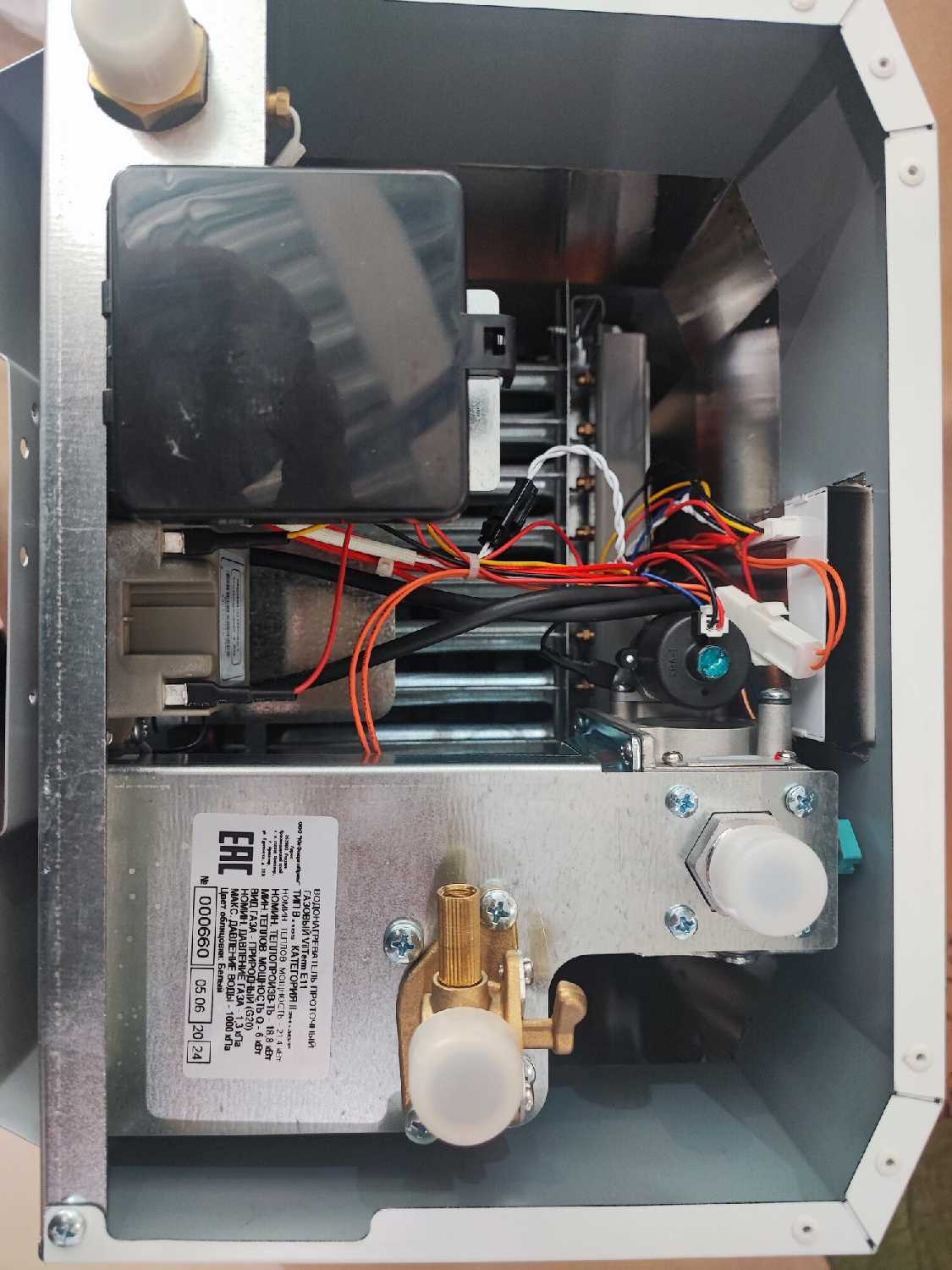 Газовая колонка Vilterm E14 фотография 3