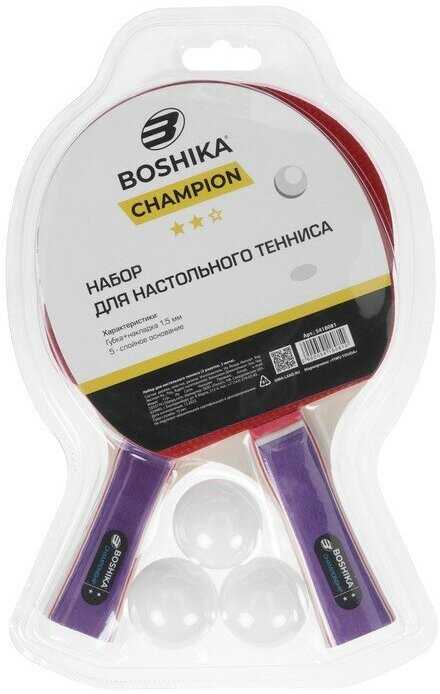 Набор для настольного тенниса BOSHIKA Набор для настольного тенниса (5418078) фотография 29