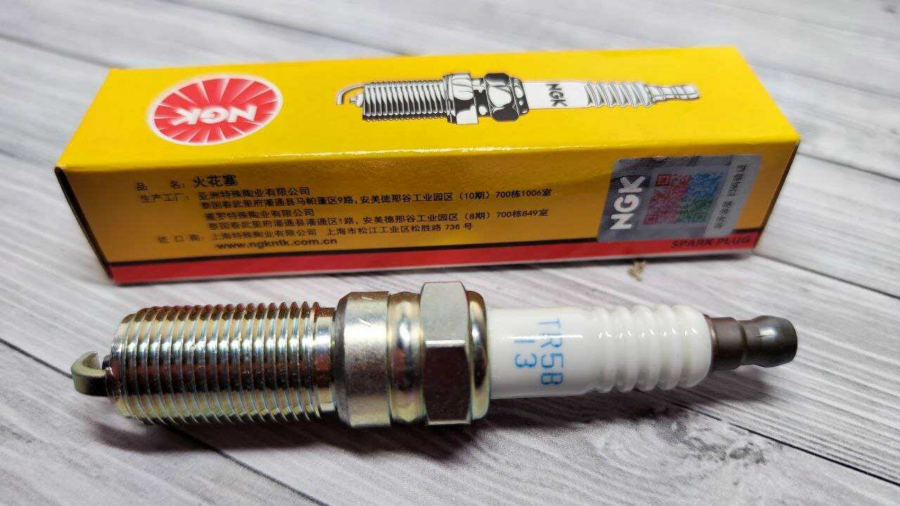 Свеча зажигания NGK TR5B-13 (4559) фотография 16