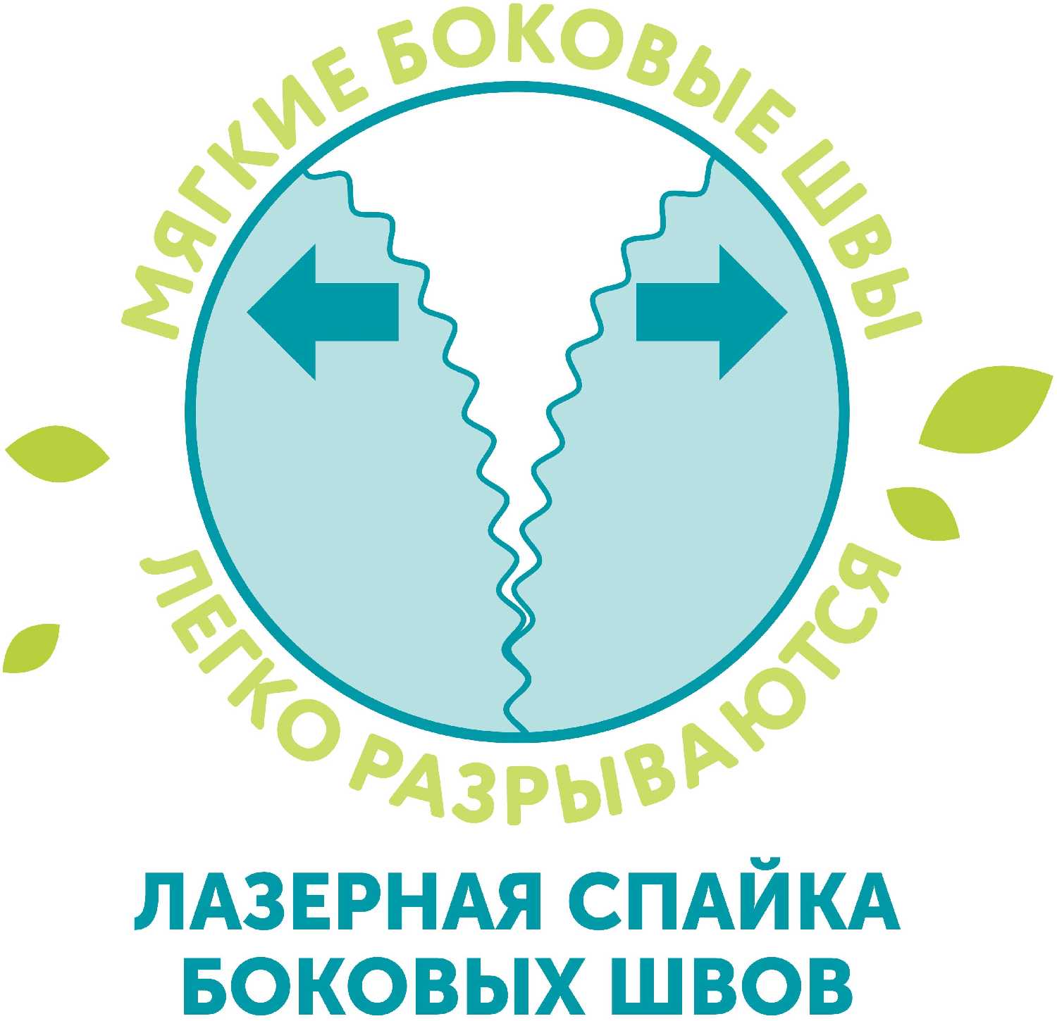 LOVULAR трусики Classic Giraffe M (6-10 кг) фотография 4