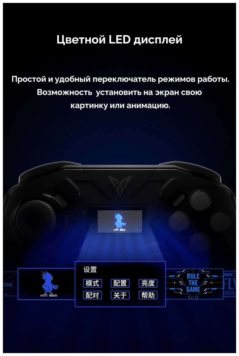 Геймпад Flydigi Vader 3 Pro One Piece Film фотография 6