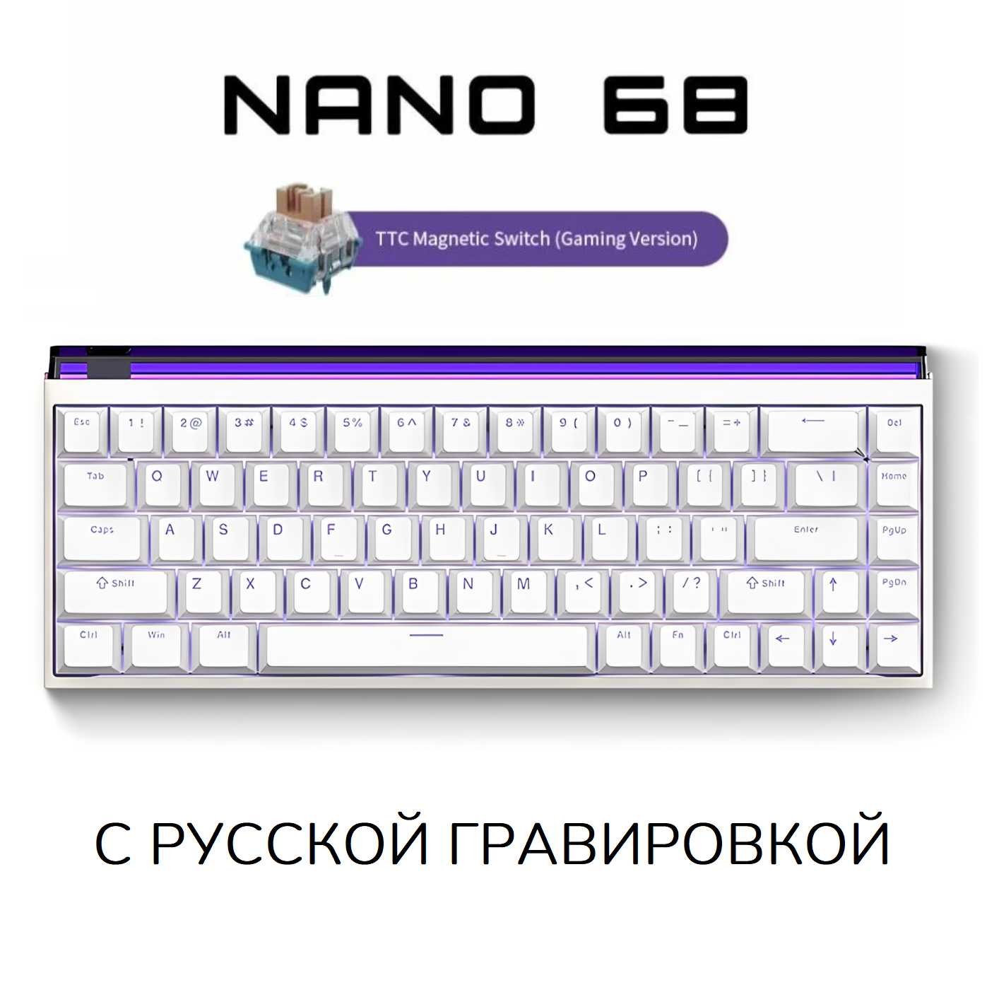 Магнитная игровая клавиатура MAD 60 фотография 7