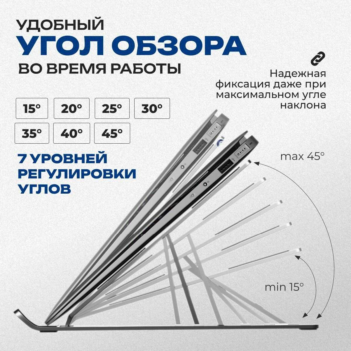 Подставка под ноутбук Подставка под ноутбук фотография 2