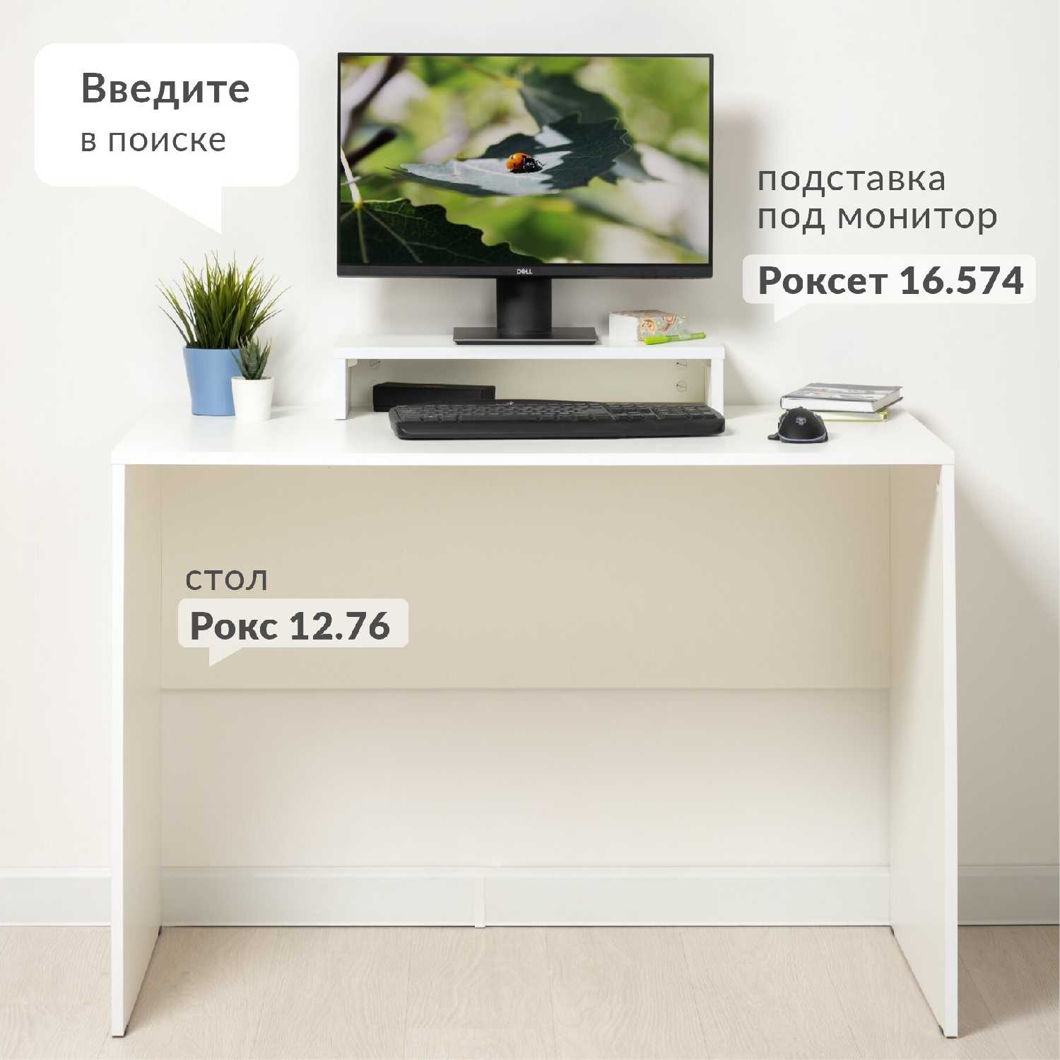 Роксет 16.574 фотография 9