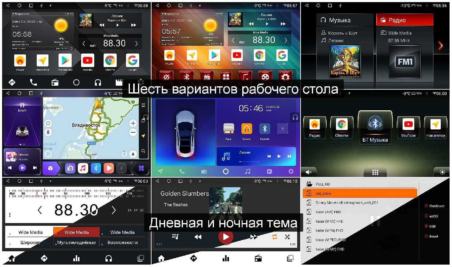Штатная магнитола Wide Media Toyota RAV4 2012 - 2019 [Android 10, 2/32GB, 8 ядер, DSP, 4G] фотография 10