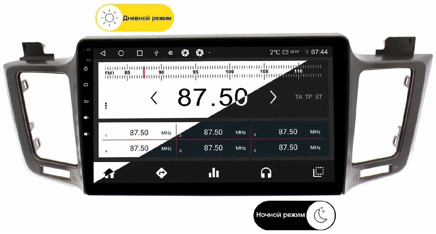 Штатная магнитола Wide Media Toyota RAV4 2012 - 2019 [Android 10, 2/32GB, 8 ядер, DSP, 4G] фотография 11