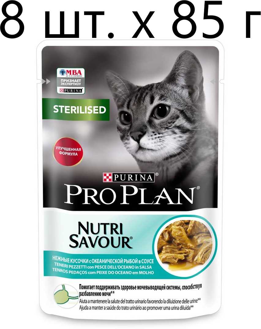 Корм Pro Plan Nutri savour (кусочки в соусе) фотография 7