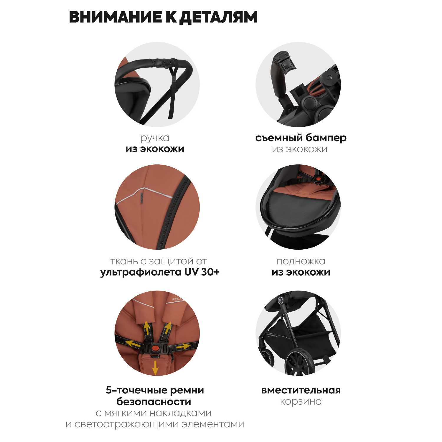 Коляска трансформер для новорожденных 3 в 1 Jovola Folk фотография 8