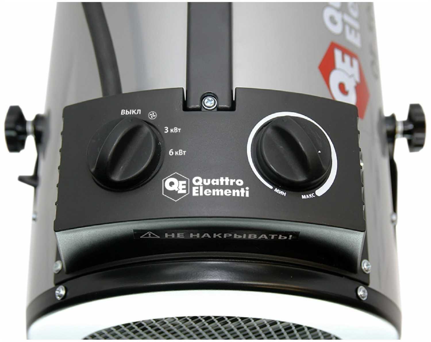 Электрическая тепловая пушка Quattro Elementi QE-6000ETN фотография 13
