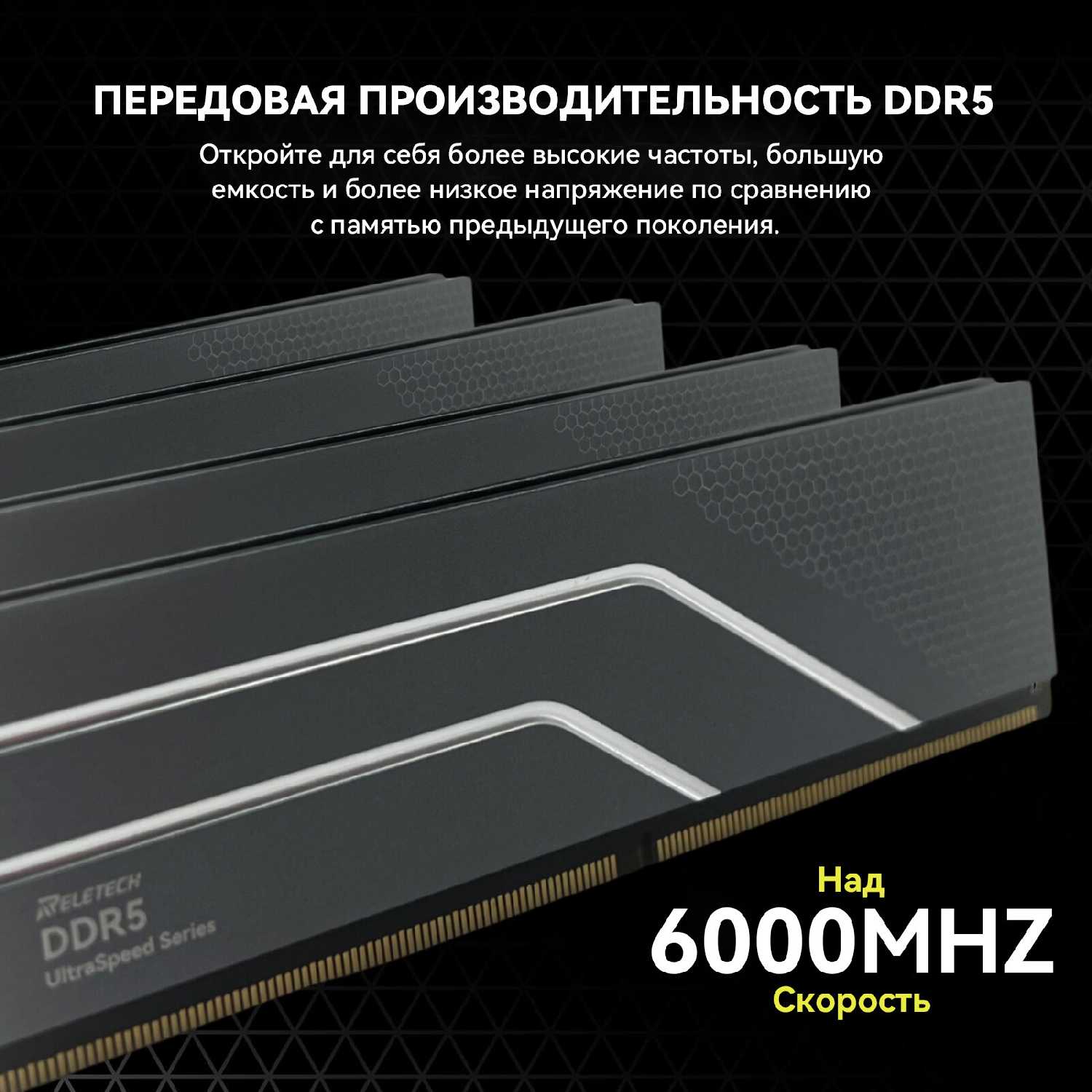 Оперативная память Reletech DIMM DDR5 32Gb (2x16Gb) 5600MHz фотография 1