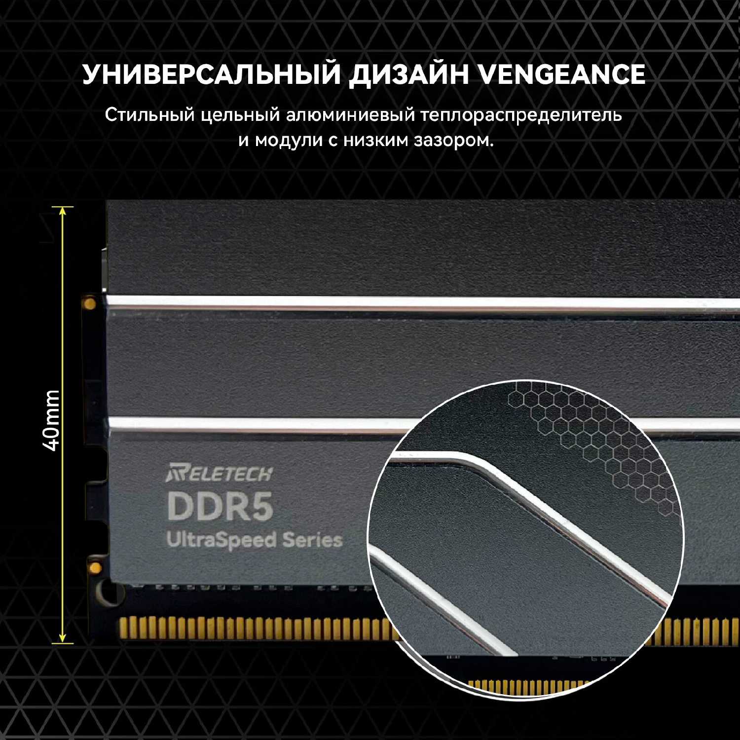 Оперативная память Reletech DIMM DDR5 32Gb (2x16Gb) 5600MHz фотография 2