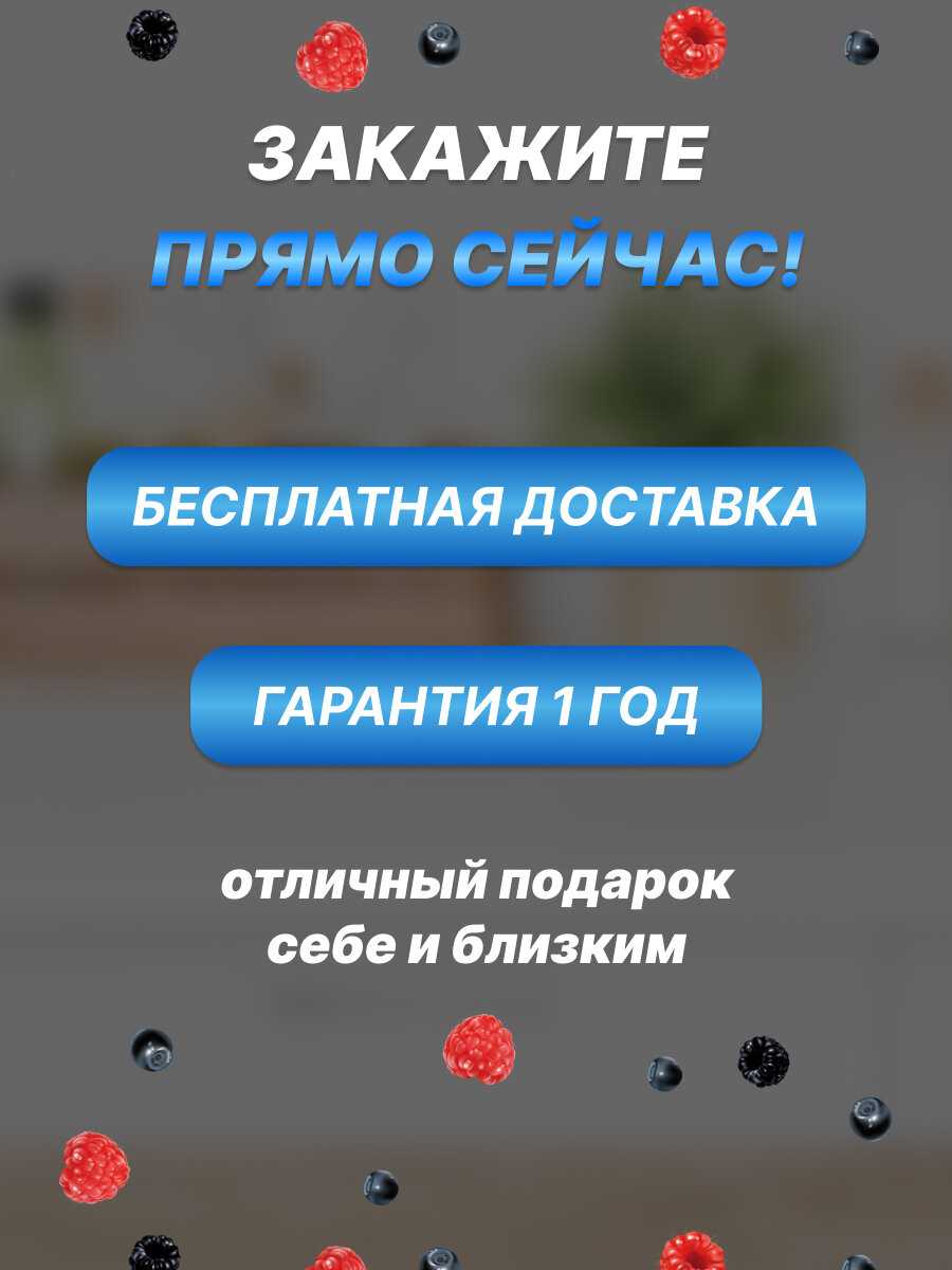 Блендер CENTEK CT-1332 1500Вт, турбо режим, плавная регулировка, стакан, чоппер, венчик фотография 19