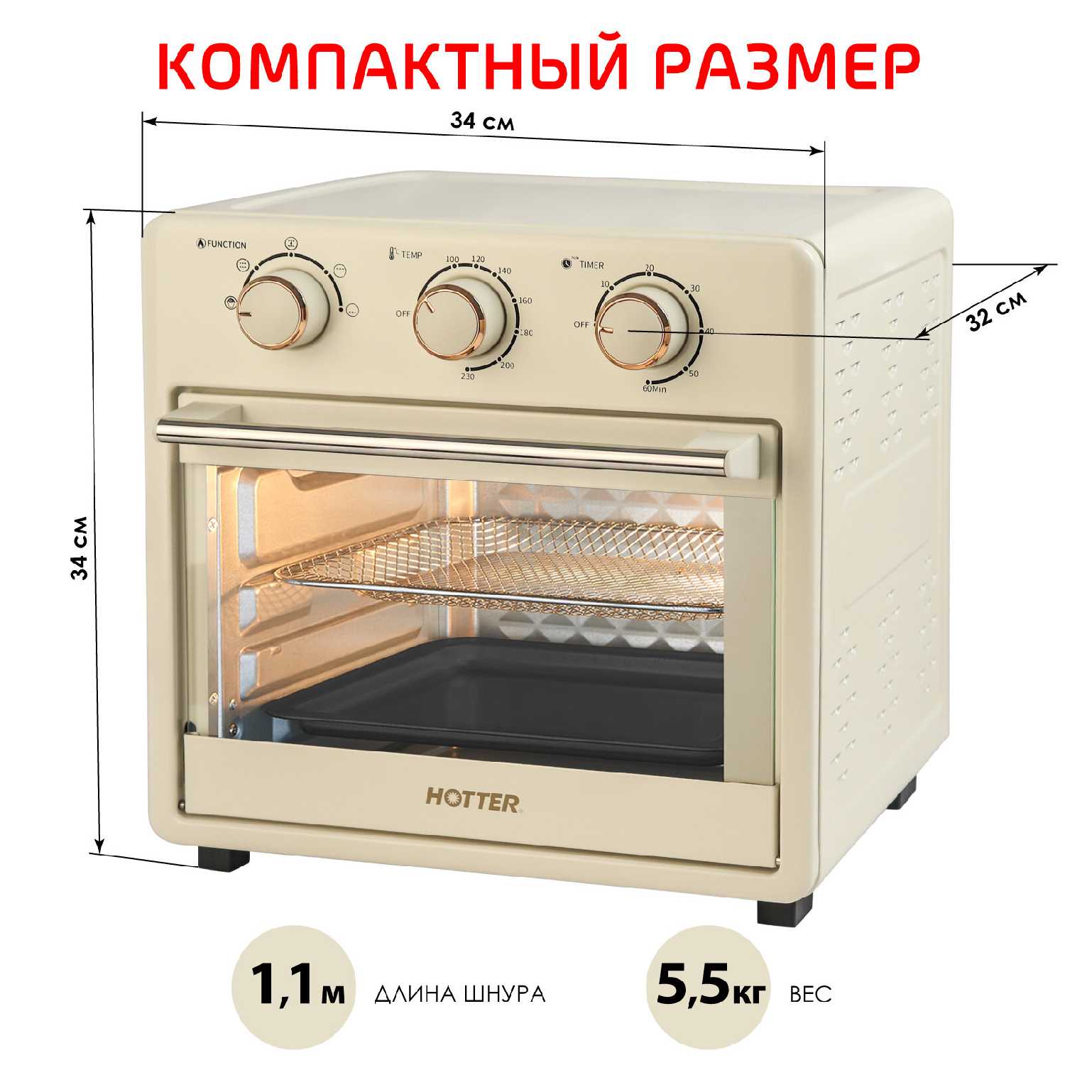 Настольная мини-печь HOTTER Мини-печь HOTTER HX-16 (HX-16) фотография 3