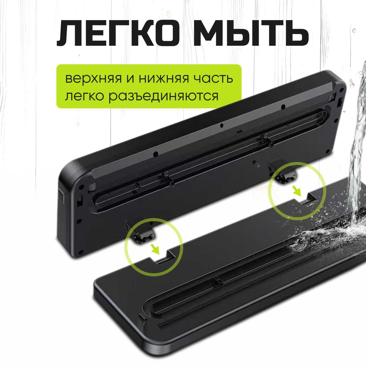 Вакууматор для продуктов фотография 1