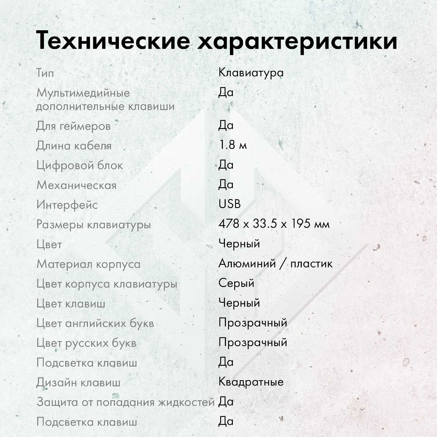Клавиатура GMNG 975GK Multimedia for gamer LED (1677429) фотография 17