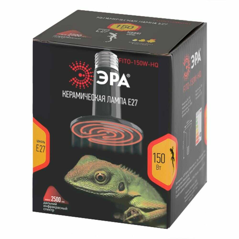 Инфракрасная лампа ЭРА FITO-150W-НQ (150Вт) фотография 6
