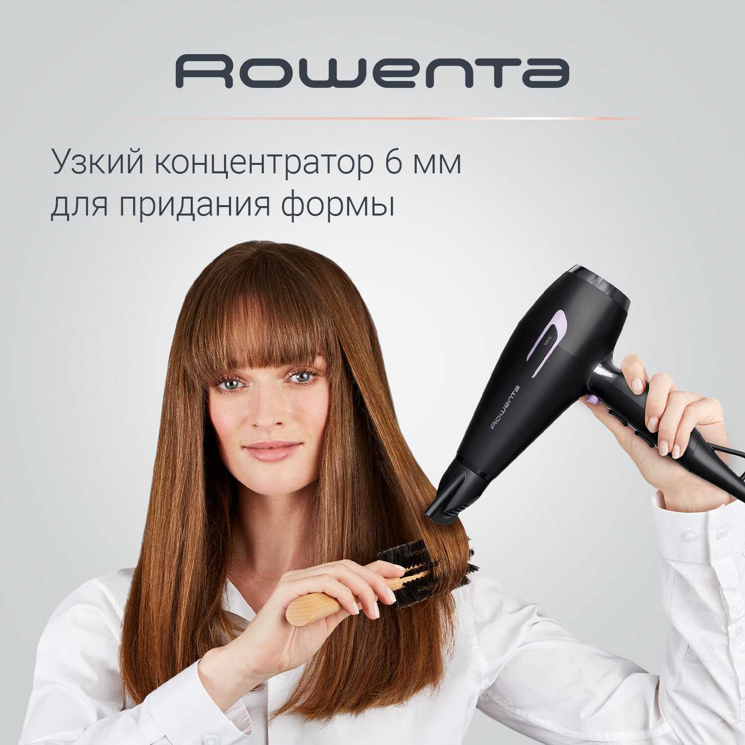 Фен Rowenta Pro Power+ (CV7210F0) фотография 4
