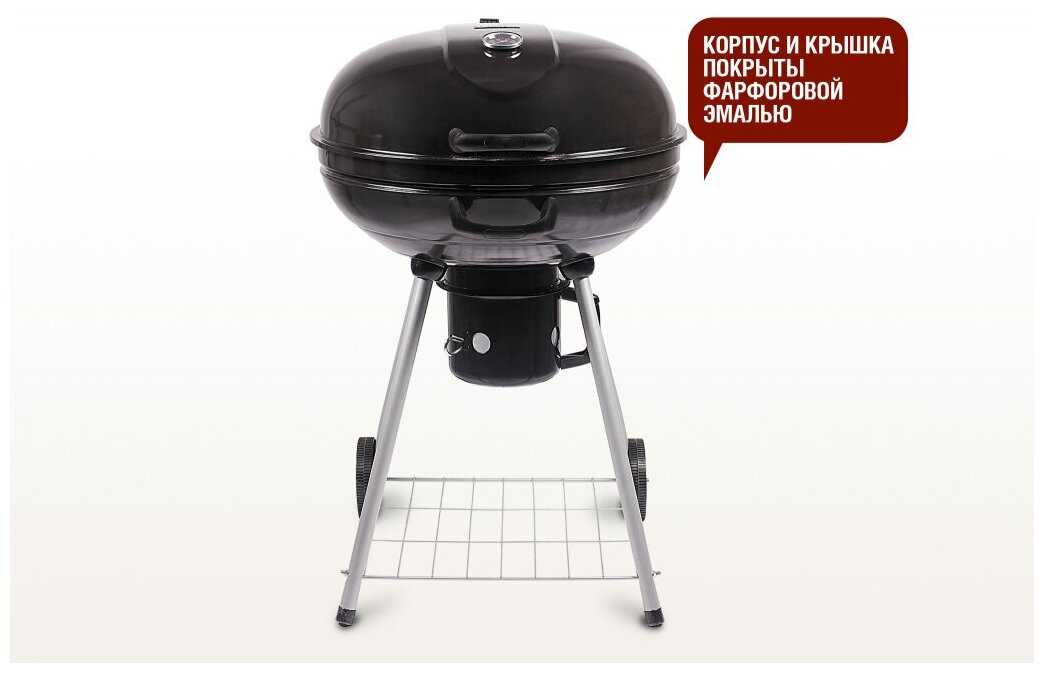 Гриль угольный BISON 22 дюйма (57 см) фотография 5