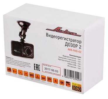 Видеорегистратор AIRLINE AVR-FHD-02 фотография 1