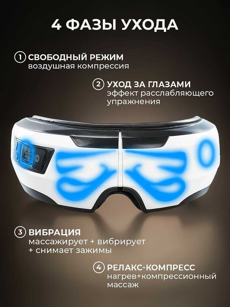 Массажер для шеи Classmark Массажер для шеи (KA24012901) фотография 4